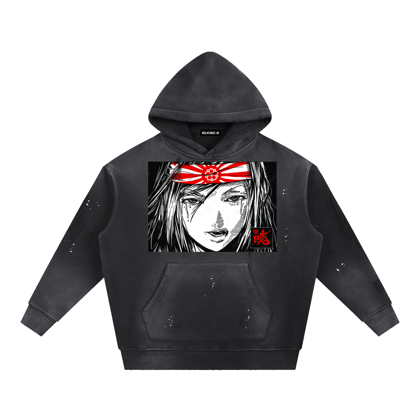 Sad Soul Unisex Vintage Washed Frayed Fleece Hoodie